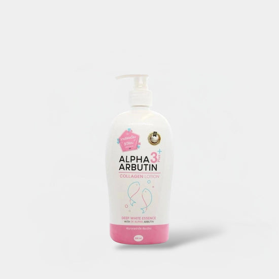 Precious Skin Alpha Arbutin 3+ Collagen Body Lotion 500ml لوشن الجسم بالكولاجين ألفا أربوتين 3+ من بريشوس سكين - Princess Cosmetics Qatar
