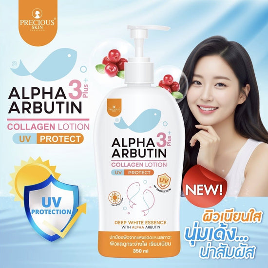 Precious Skin Alpha Arbutin 3+ Collagen Lotion UV Protect 350ml لوشن بريشوس سكين ألفا أربوتين 3+ كولاجين للحماية من الأشعة فوق البنفسجية - Princess Cosmetics Qatar