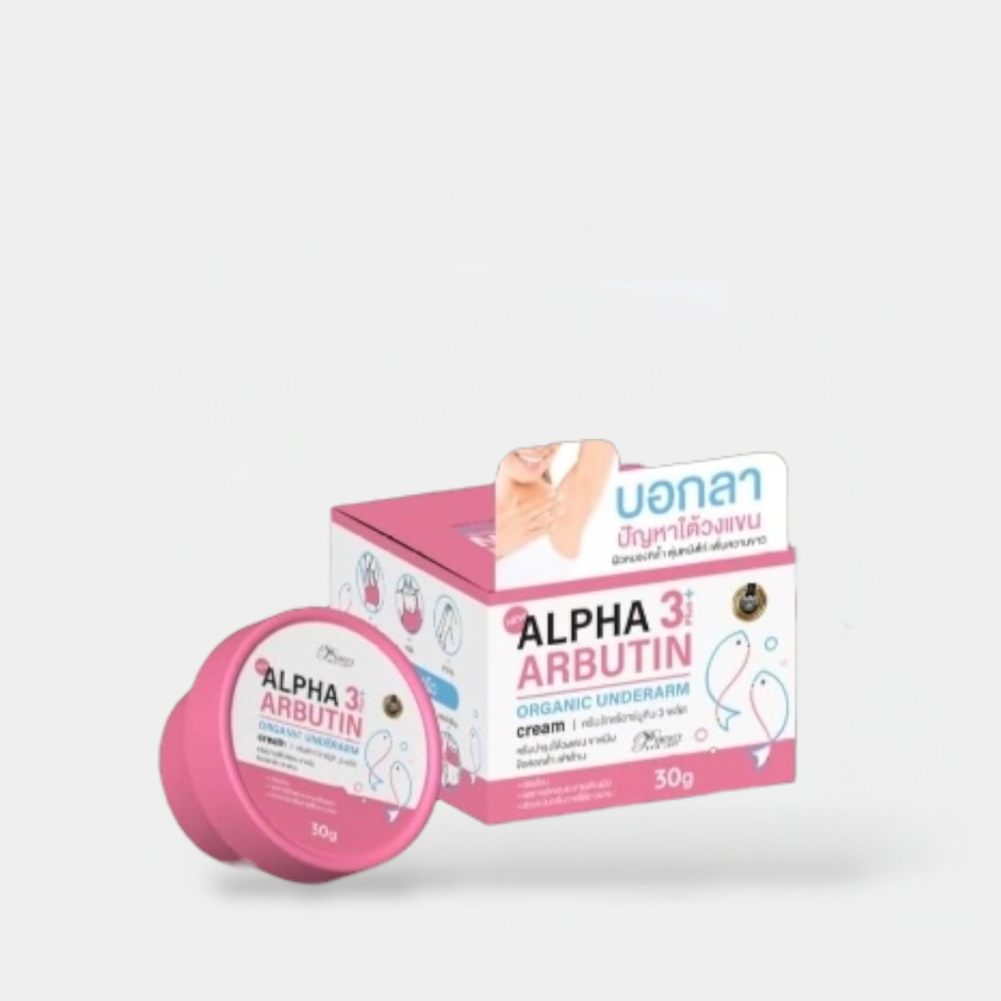 Precious Skin Alpha Arbutin 3 Plus+ Organic Underarm Cream 30g كريم ألفا أربوتين 3 بلس العضوي للعناية بالإبط من بريشوس سكين - Princess Cosmetics Qatar