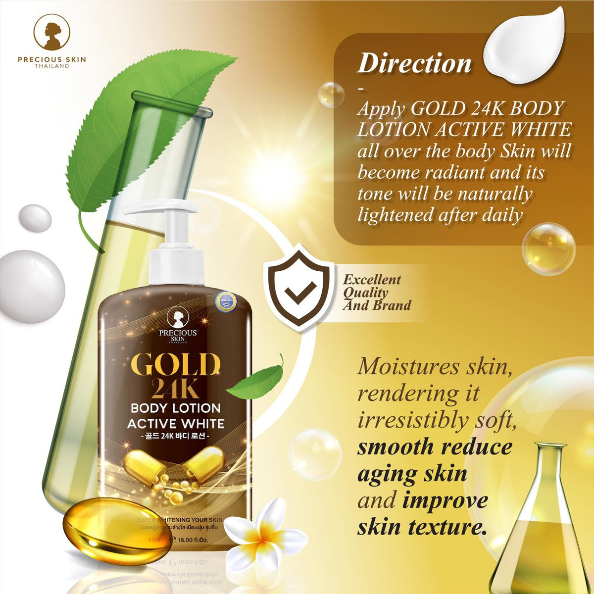Precious Skin Gold 24K Body Lotion 500ml لوشن الجسم بريشوس سكين جولد عيار 24 قيراط - Princess Cosmetics Qatar