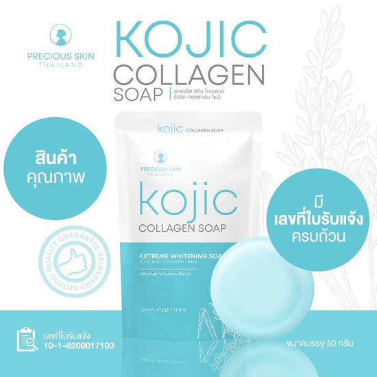 Precious Skin Kojic Collagen Soap 60g صابون الكولاجين الكوجيك للبشرة الثمينة - Princess Cosmetics Qatar
