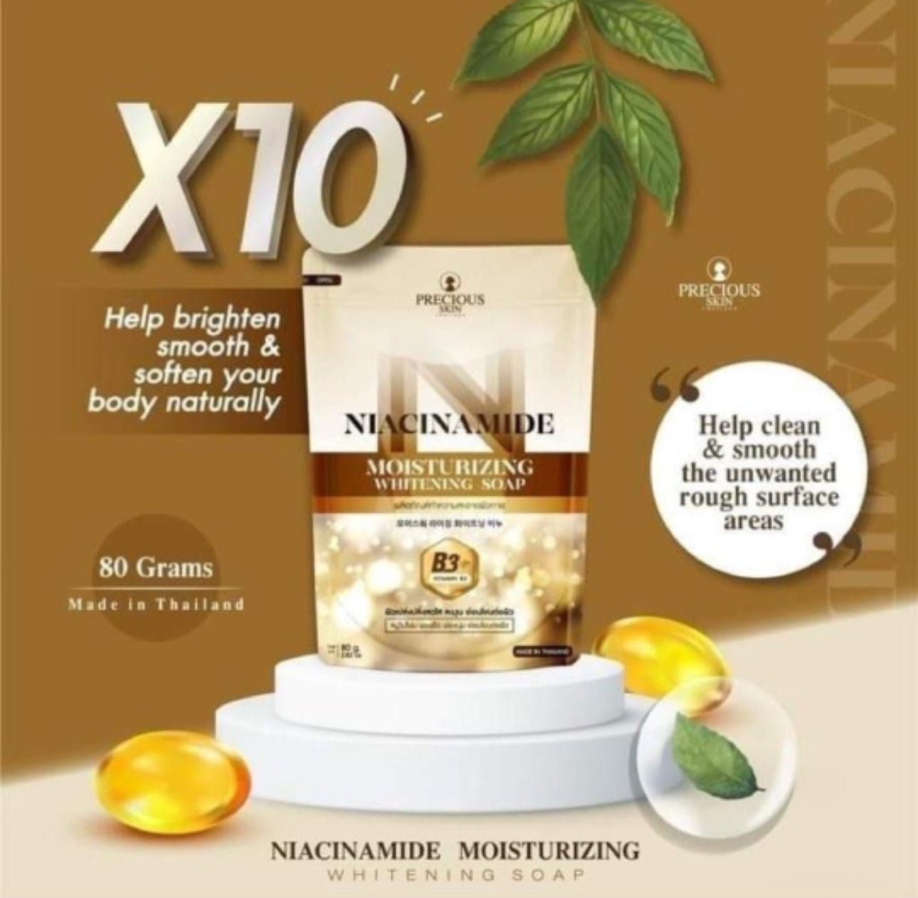 Precious Skin Niacinamide Moisturizing Whitening Soap 80g صابون نياسيناميد المرطب والمبيض للبشرة الثمينة - Princess Cosmetics Qatar