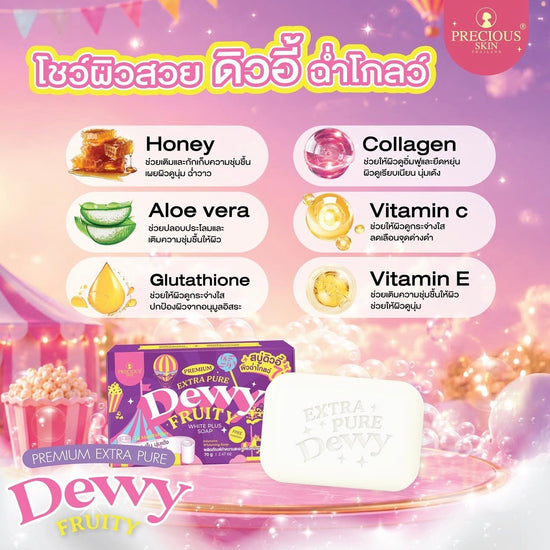 Precious Skin Premium Extra Pure Dewy Fruity White Plus Soap 70g صابون بريشوس سكين بريميوم إكسترا بيور ديوي فروتي وايت بلس - Princess Cosmetics Qatar