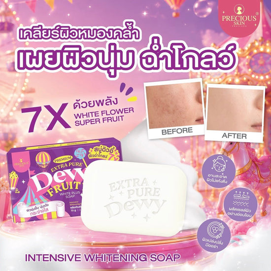 Precious Skin Premium Extra Pure Dewy Fruity White Plus Soap 70g صابون بريشوس سكين بريميوم إكسترا بيور ديوي فروتي وايت بلس - Princess Cosmetics Qatar