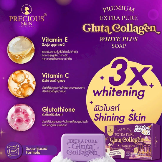 Precious Skin Premium Extra Pure Gluta Collagen White Plus Soap 160g صابون بريشوس سكين بريميوم إكسترا بيور جلوتا كولاجين وايت بلس - Princess Cosmetics Qatar