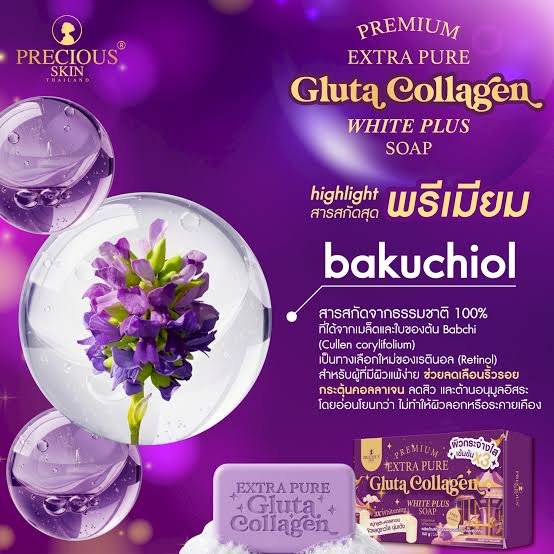Precious Skin Premium Extra Pure Gluta Collagen White Plus Soap 160g صابون بريشوس سكين بريميوم إكسترا بيور جلوتا كولاجين وايت بلس - Princess Cosmetics Qatar