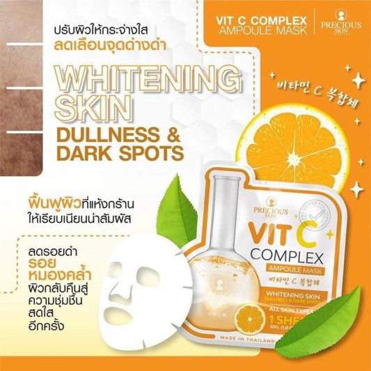 Precious Skin Vit C Complex Ampoule Mask (1 Sheet) قناع أمبولات فيتامين سي للبشرة الثمينة - Princess Cosmetics Qatar