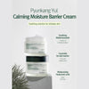 Pyunkang Yul Calming Moisture Barrier Cream 50ml بيونكانغ يول كريم حاجز الرطوبة المهدئ - Princess Cosmetics Qatar