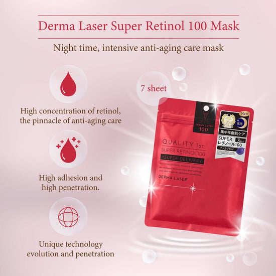 Quality 1st Derma Laser Super Retinol Mask (7 Sheets) قناع ديرما ليزر سوبر ريتينول عالي الجودة - Princess Cosmetics Qatar