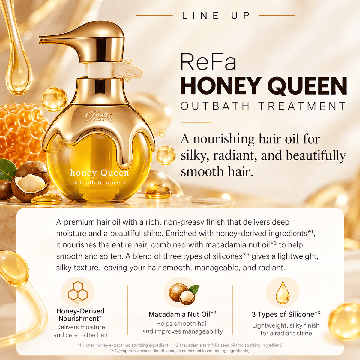 ReFa Luxurious Honey Queen Hair Care Line (3pcs) ريفا – مجموعة هوني كوين الفاخرة للعناية بالشعر - Princess Cosmetics Qatar
