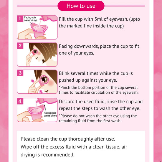 Rohto Mentholatum Lycee Eyewash 450ml غسول العيون روهتو مينثولاتوم ليسيه - Princess Cosmetics Qatar