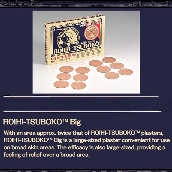 Roihi - Tsuboko Plaster - Large لاصقة رويهي - تسوبوكو – حجم كبير - Princess Cosmetics Qatar