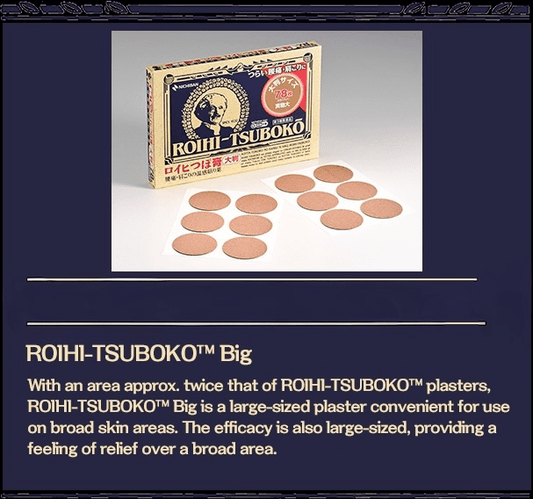Roihi - Tsuboko Plaster - Large لاصقة رويهي - تسوبوكو – حجم كبير - Princess Cosmetics Qatar