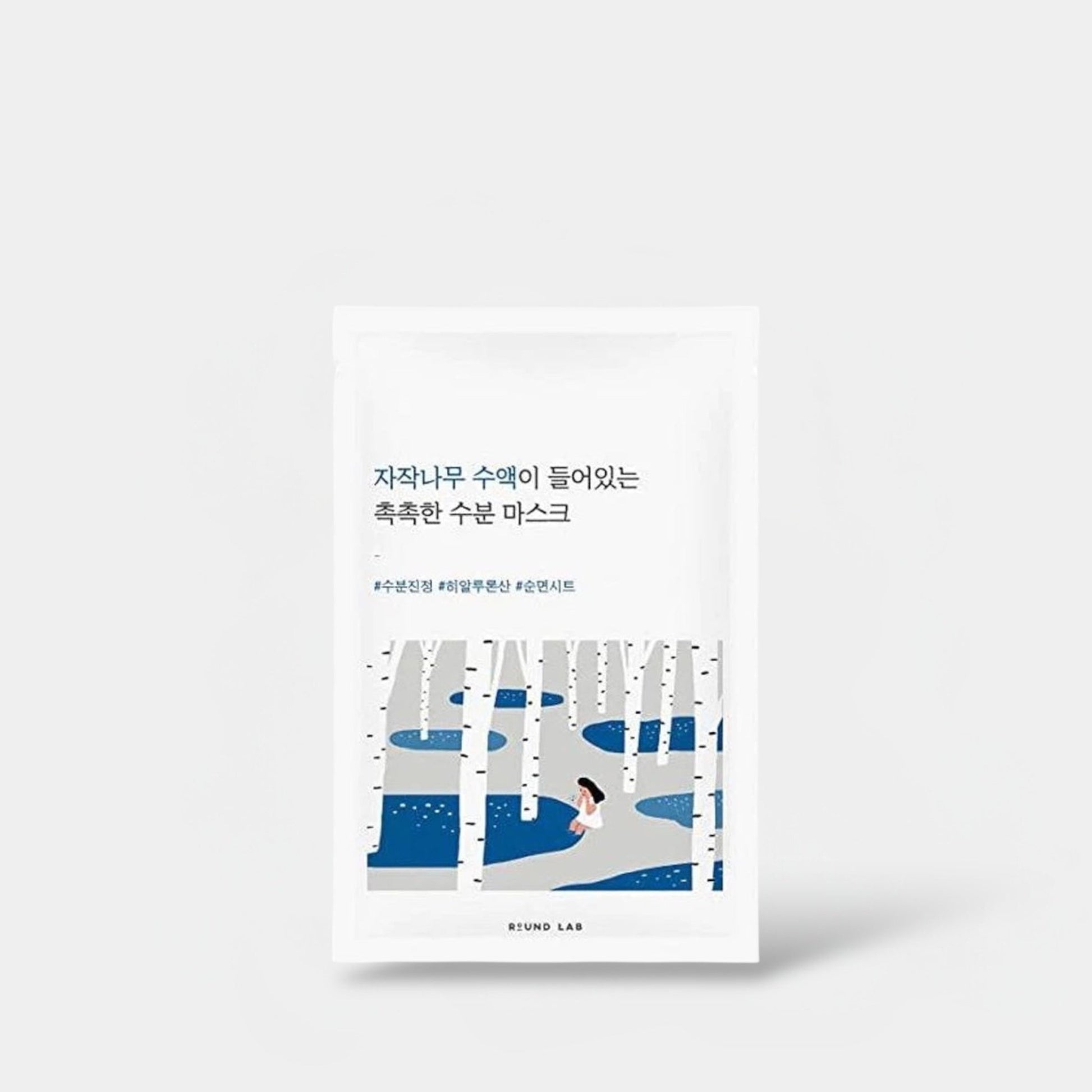 Round Lab Birch Juice Moisturizing Mask (1 Sheet) قناع ترطيب عصير البتولا المستدير - Princess Cosmetics Qatar