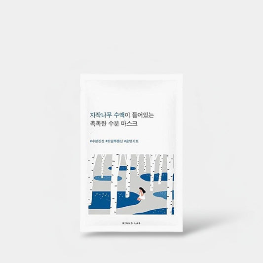 Round Lab Birch Juice Moisturizing Mask (1 Sheet) قناع ترطيب عصير البتولا المستدير - Princess Cosmetics Qatar