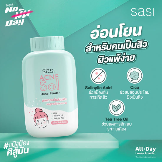 Sasi Acne Sol Powder 50g بودرة ساسي لعلاج حب الشباب - Princess Cosmetics Qatar