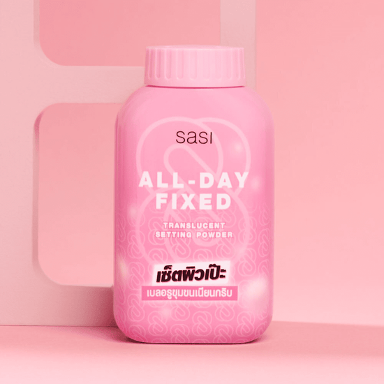 Sasi All - Day Fixed Powder 50g بودرة ساسي الثابتة طوال اليوم - Princess Cosmetics Qatar