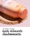 Sasi BB Perfect Powder 50g بودرة ساسي بي بي بيرفكت - Princess Cosmetics Qatar