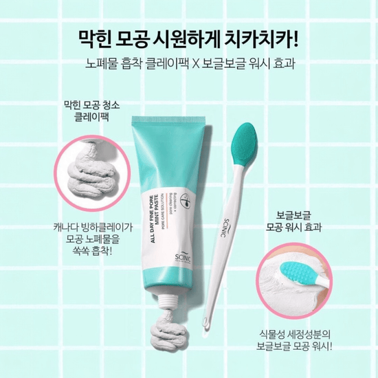 Scinic All Day Fine Pore Mint Paste: Paste 80ml + Pore Cleaner معجون النعناع لتنظيف المسام طوال اليوم: معجون + منظف للمسام - Princess Cosmetics Qatar