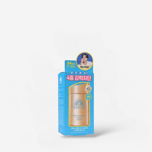 Shiseido Anessa Perfect UV Sunscreen Skincare Milk 60ml حليب العناية بالبشرة الواقي من أشعة الشمس من شيسيدو أنيسا بيرفكت - Princess Cosmetics Qatar