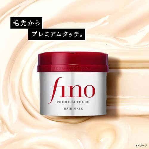 Shiseido Fino Hair Mask 230g. شيسيدو - ماسك فينو لمعالجة الشعر 230 جرام - Princess Cosmetics Qatar