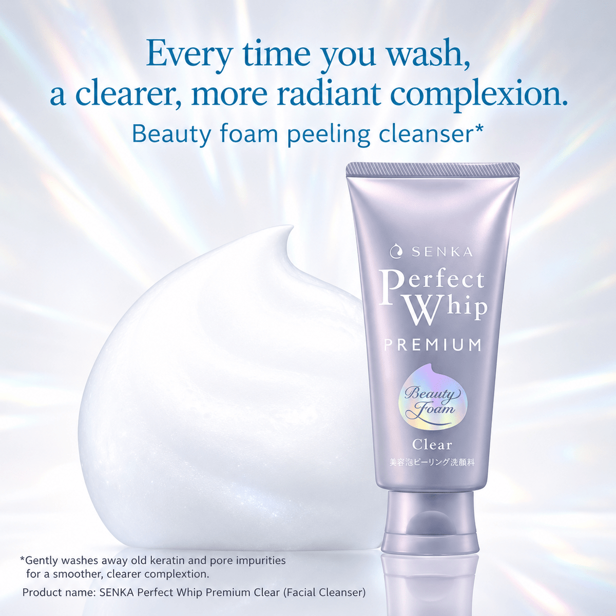 Shiseido Senka Perfect Whip Premium Beauty Foam Clear 120g شيسيدو سينكا بيرفكت ويب بريميوم بيوتي فوم كلير - Princess Cosmetics Qatar