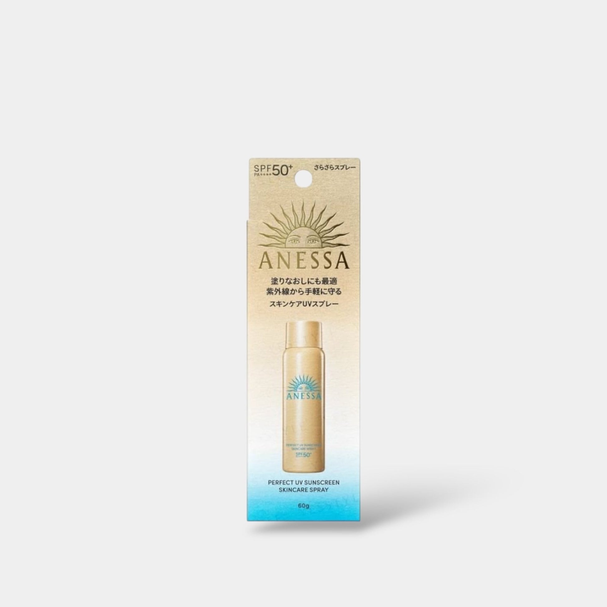 Shisiedo Anessa Perfect UV Sunscreen Skincare Spray SPF 50+ PA++++ 60g بخاخ شيسيدو أنيسا بيرفكت للعناية بالبشرة والحماية من أشعة الشمس فوق البنفسجية - Princess Cosmetics Qatar
