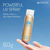 Shisiedo Anessa Perfect UV Sunscreen Skincare Spray SPF 50+ PA++++ 60g بخاخ شيسيدو أنيسا بيرفكت للعناية بالبشرة والحماية من أشعة الشمس فوق البنفسجية - Princess Cosmetics Qatar