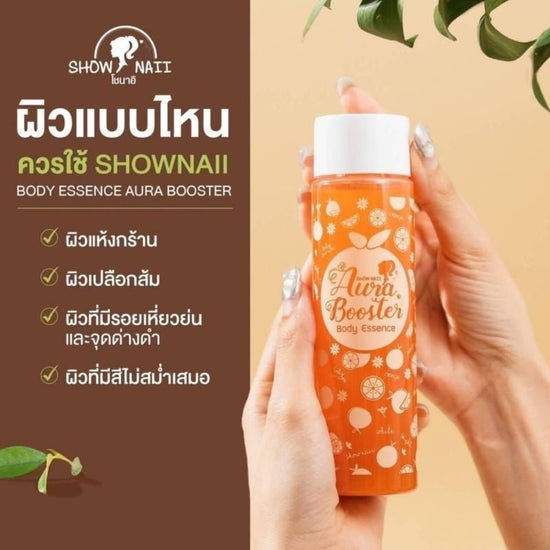 Show Naii Aura Booster Body Essence 120ml عرض جوهر الجسم المعزز للهالة ناي - Princess Cosmetics Qatar