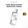 SKIN1004 Madagascar Centella Tone Brightening Boosting Toner 210ml. SKIN1004 مدغشقر كينتيلا تونر مفتح معزز - Princess Cosmetics Qatar