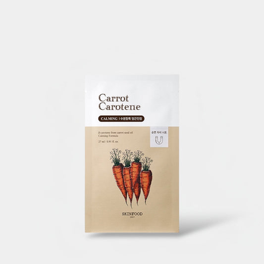 Skinfood Carrot Carotene Mask (1 Sheet) قناع الجزر والكاروتين من سكين فود - Princess Cosmetics Qatar
