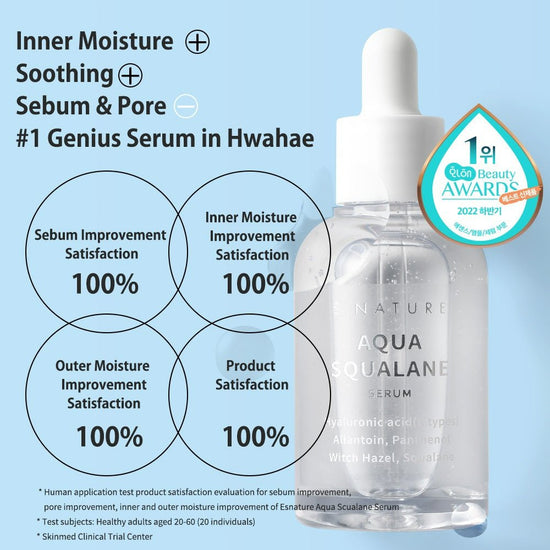 S.Nature Aqua Squalane Serum 50ml سيروم أكوا سكوالين من إس. نيتشر - Princess Cosmetics Qatar