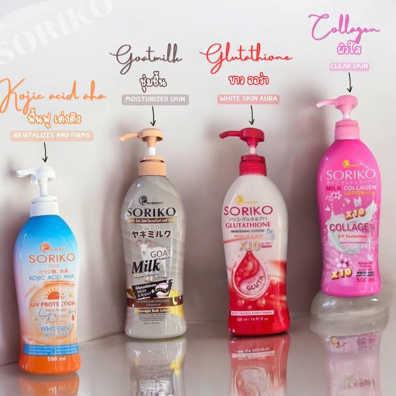 Soriko Goat Milk Overnight Body Lotion 500ml لوشن الجسم الليلي بحليب الماعز من سوريكو - Princess Cosmetics Qatar