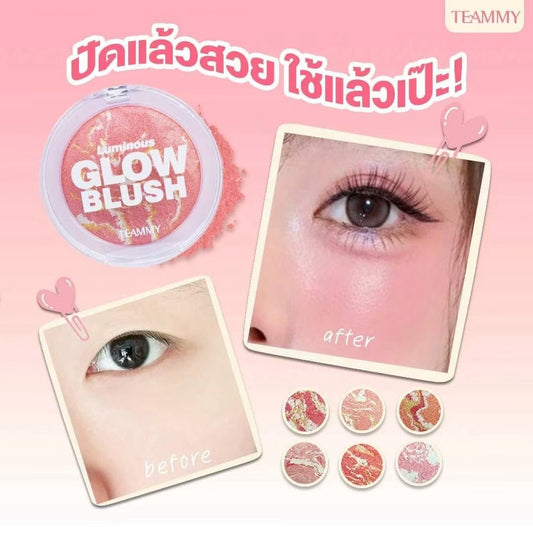 Teammy Luminous Glow Blush أحمر خدود متوهج من تيمي - Princess Cosmetics Qatar
