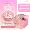 Teammy Luminous Glow Blush أحمر خدود متوهج من تيمي - Princess Cosmetics Qatar