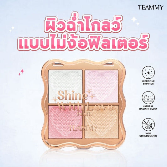 Teammy Shine With Love Palete باليت تيمي شاين وذ لوف - Princess Cosmetics Qatar