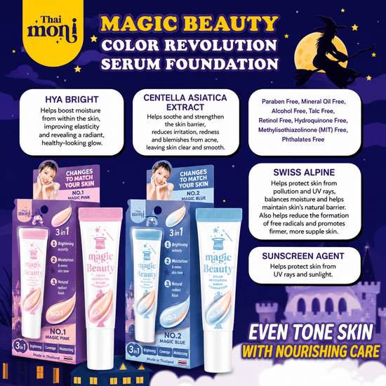 Thai Moni Magic Color Foundation كريم أساس تاي موني ماجيك كولور - Princess Cosmetics Qatar
