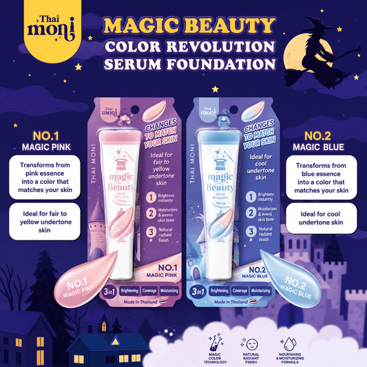 Thai Moni Magic Color Foundation كريم أساس تاي موني ماجيك كولور - Princess Cosmetics Qatar