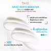 The Elf Nano White Booster Body Lotion 120ml لوشن الجسم إلف نانو وايت بوستر - Princess Cosmetics Qatar