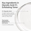 The Ordinary Glycolic Acid 7% Toning Solution محلول التونر العادي بحمض الجليكوليك 7% - Princess Cosmetics Qatar