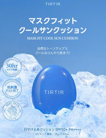 Tirtir Mask Fit Cool Sun Cushion SPF50+ PA++++ 18g. تيرتير ماسك فيت كول وسادة شمسية - Princess Cosmetics Qatar