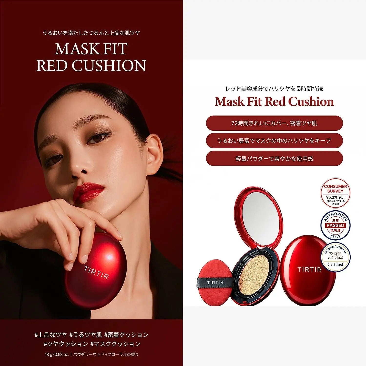 Tirtir Mask Fit Red Cushion 105g. تيرتير قناع صالح وسادة حمراء - Princess Cosmetics Qatar