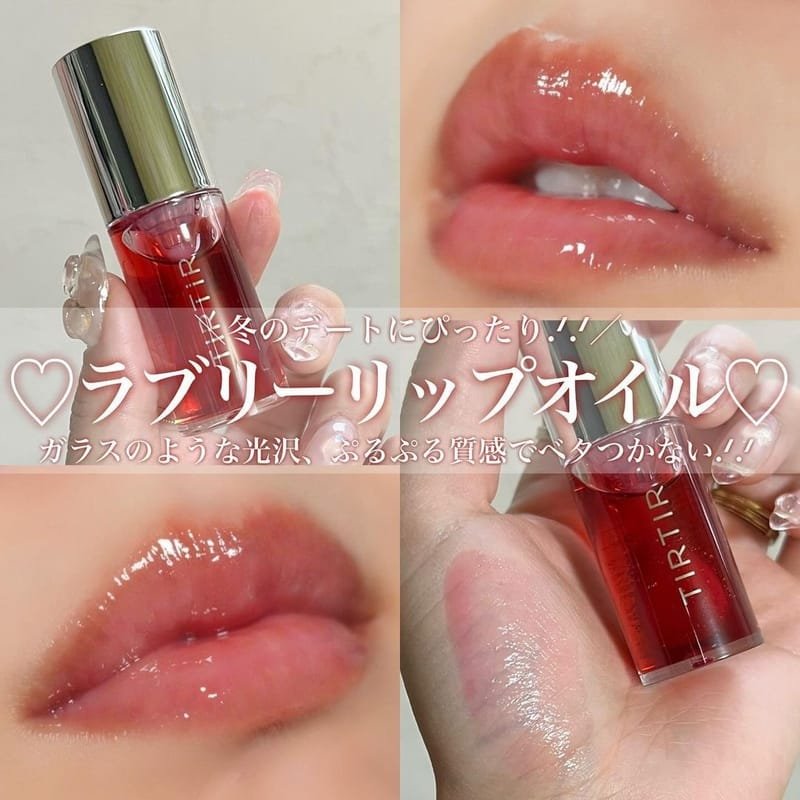 Tirtir My Lip Oil - Rosy. زيت الشفاه الخاص بي من تيرتير - وردي - Princess Cosmetics Qatar