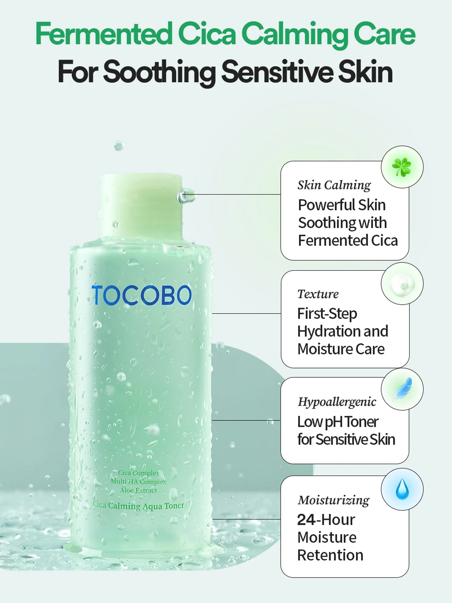 Tocobo Cica Calming Aqua Toner 200ml توكوبو سيكا تونر مائي مهدئ - Princess Cosmetics Qatar