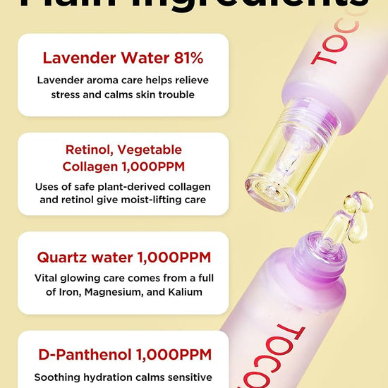 Tocobo Collagen Brightening Eye Gel Cream 30ml توكوبو كولاجين جل تفتيح العين كريم - Princess Cosmetics Qatar