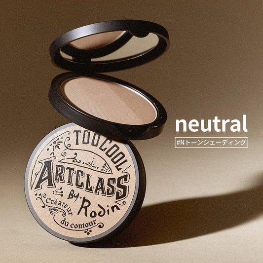 Too Cool For School Artclass By Rodin Shading #Neutral رائع جدا لمدرسة Artclass بواسطة رودين تظليل #Neutral - Princess Cosmetics Qatar