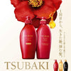 Tsubaki Premium Moist & Repair Shampoo & Conditioner Set مجموعة شامبو وبلسم تسوباكي بريميوم للترطيب والإصلاح - Princess Cosmetics Qatar