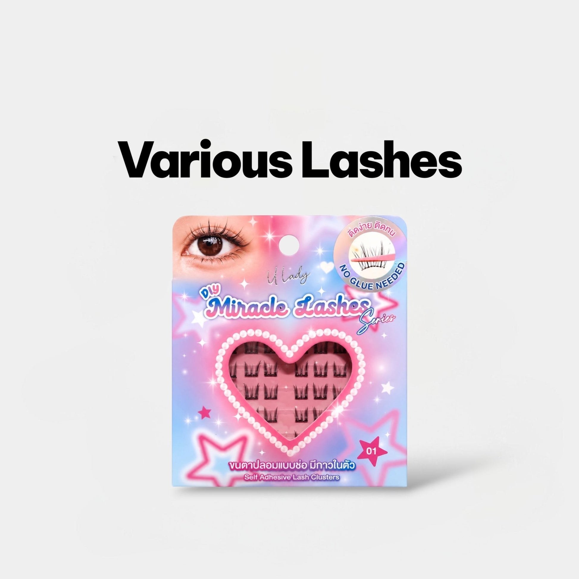 U Lady DIY Miracle Lashes رموش يو ليدي المعجزة المصنوعة يدويًا - Princess Cosmetics Qatar
