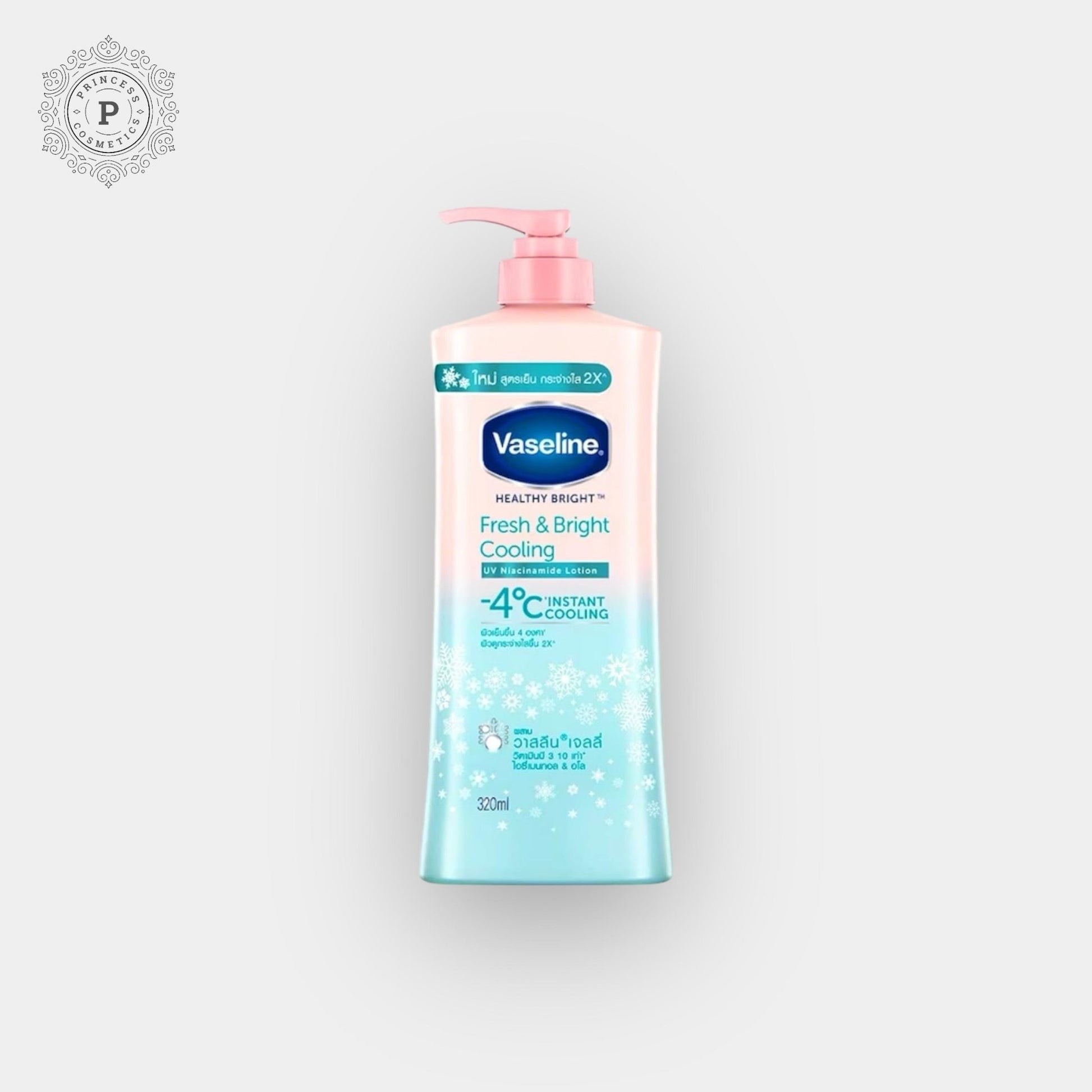 Vaseline Fresh & Bright Cooling UV Niacinamide Lotion 320ml فازلين فريش آند برايت لوشن نياسيناميد بالأشعة فوق البنفسجية 320 مل - Princess Cosmetics Qatar