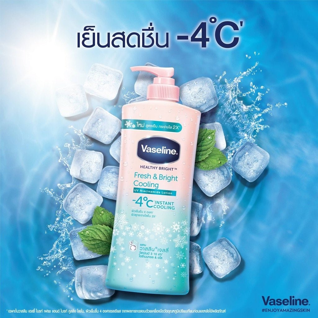 Vaseline Fresh & Bright Cooling UV Niacinamide Lotion 320ml فازلين فريش آند برايت لوشن نياسيناميد بالأشعة فوق البنفسجية 320 مل - Princess Cosmetics Qatar